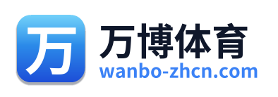 万博体育
